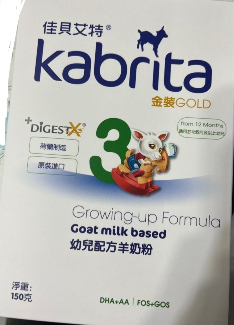 Kabrita 3 Follow-On Formula 佳貝艾特金裝Gold Goat Milk Based, 兒童＆孕婦用品, 護理及餵哺,  護理及餵哺- 母乳及奶瓶- Carousell