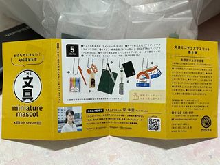 （分類：）位於 。 由 monmonmon930 提交（商品編號 1247552384，圖片 1）。簡介： 。