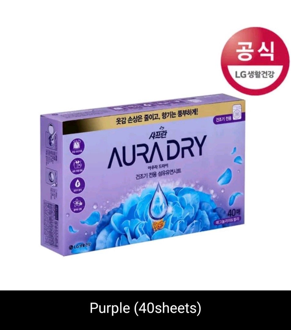 LG Aura Dry Dryer Fabric Softener Sheets Purple, Everything Else on