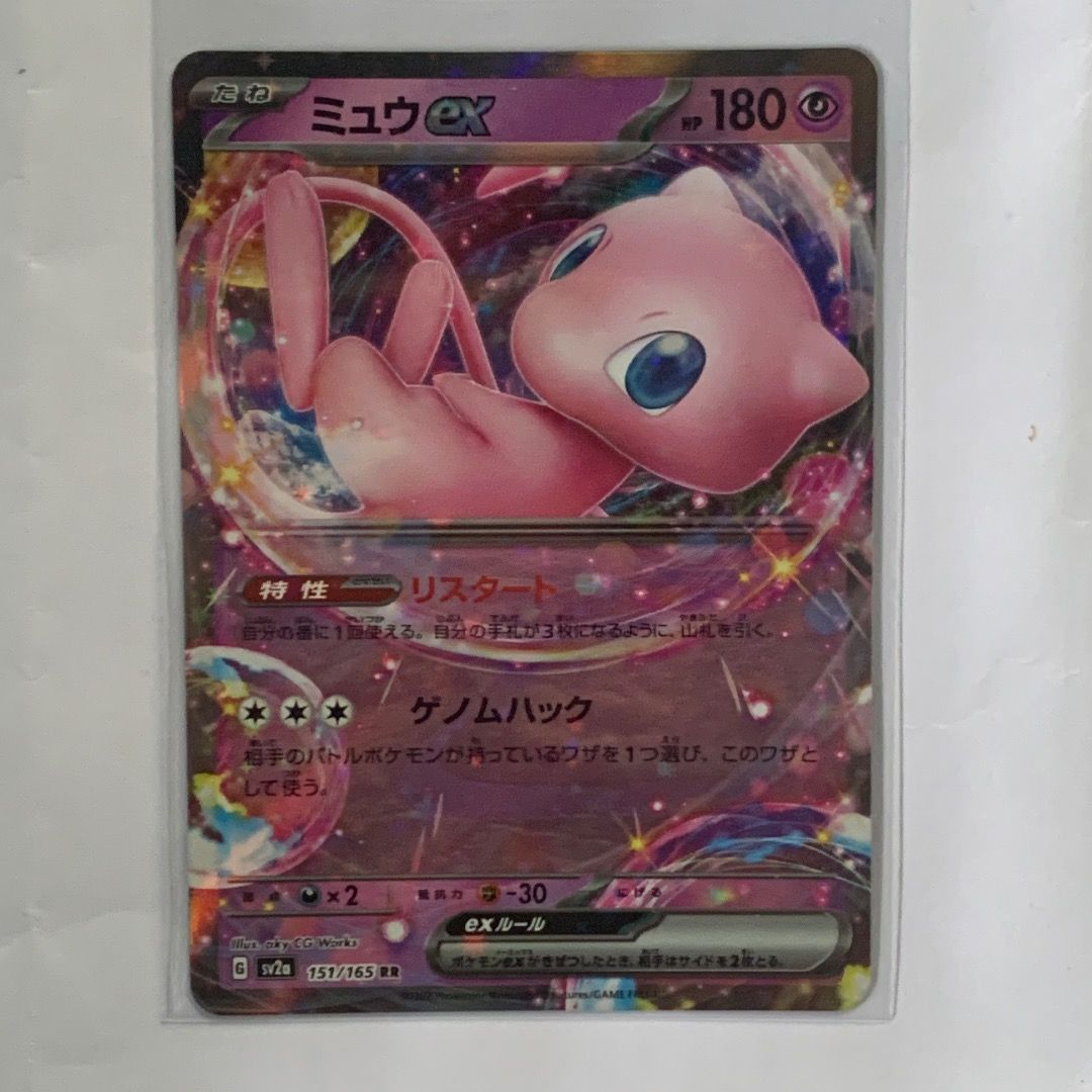 Mew EX RR 151/165 SV2a Pokemon 151 Japanese, Hobbies & Toys, Toys & Games  on Carousell