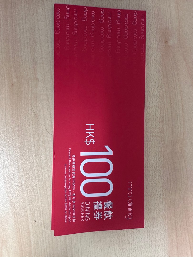 Mira dining, 門票＆禮券, 現金券、兌換券、禮券 Carousell