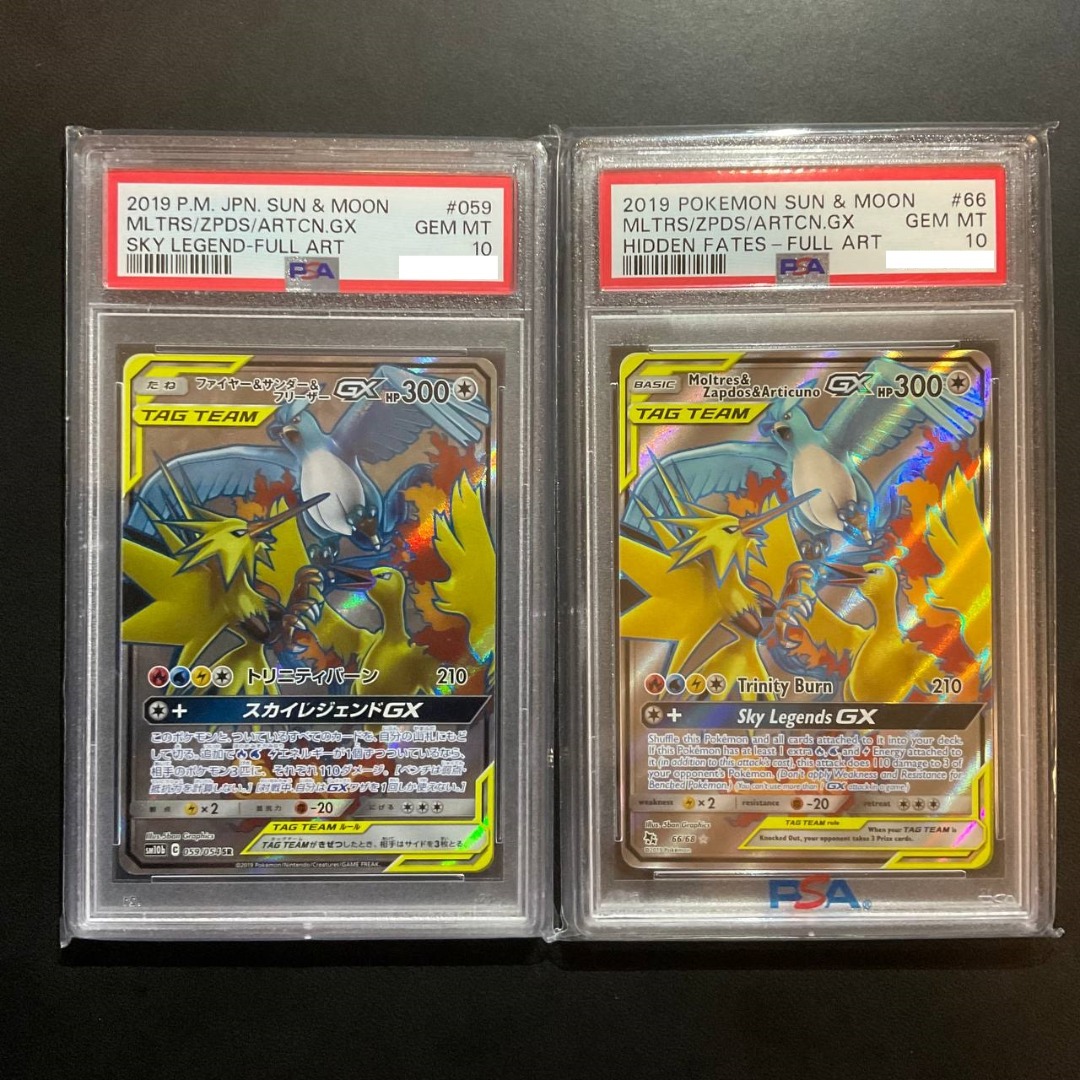 69/68 Secret Rare Holo Pokemon TCG: Rainbow Rare Moltres, Zapdos & Articuno  GX Tag Team Holo Card #69/68 - Lightly Played Rainbow Secret Rare Moltres  Zapdos Articuno