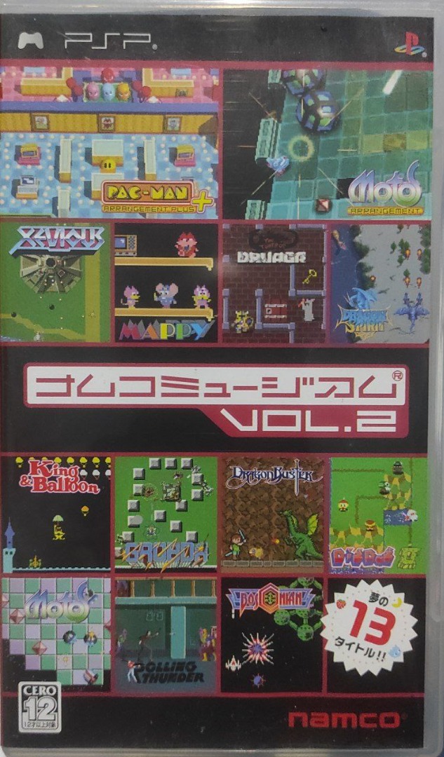 Namco museum vol 2 psp store
