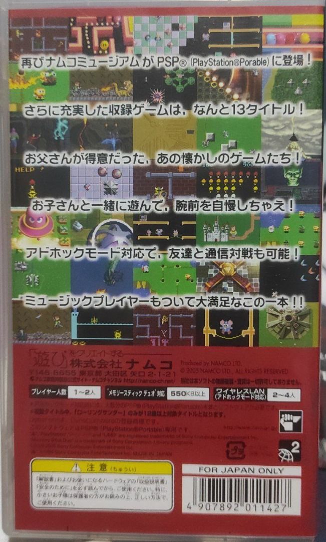 Namco Museum Vol. 2 PSP Original Japan Video Gaming Video Game