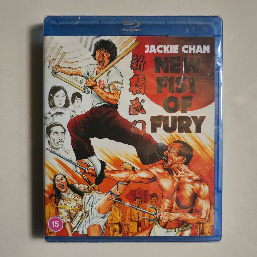 New Fist Of Fury 新精武門 Blu-ray (88 Films