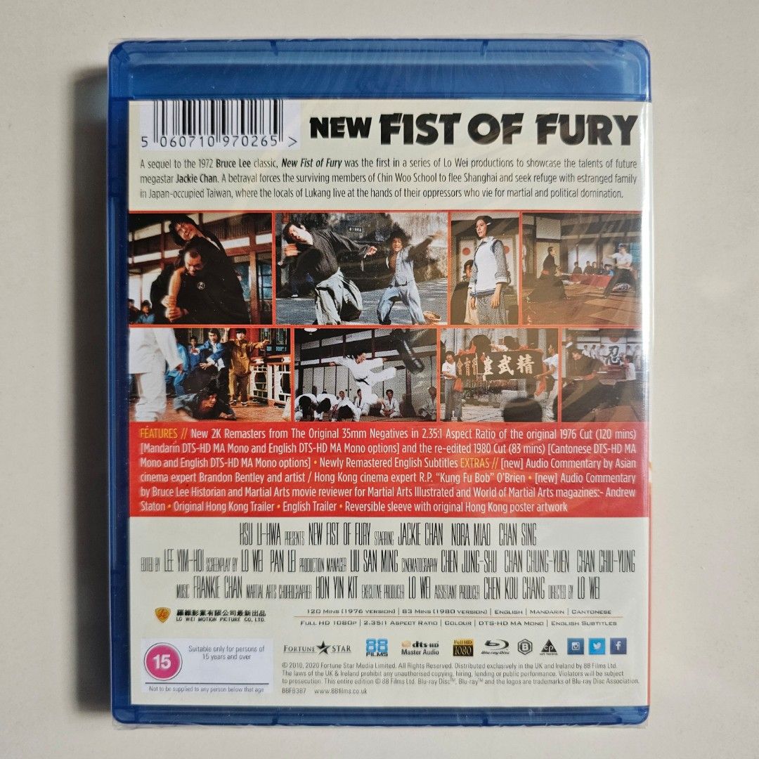 New Fist Of Fury 新精武門 Blu-ray (88 Films, Jackie Chan, Nora Miao ...