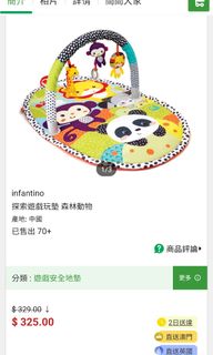 （分類：）位於 。 由 keohohoho 提交（商品編號 1247638933，圖片 1）。簡介： 。