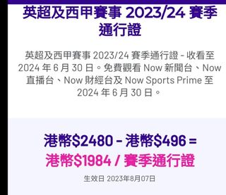 （分類：）位於 。 由 sammyso2005 提交（商品編號 1247654482，圖片 1）。簡介： 。