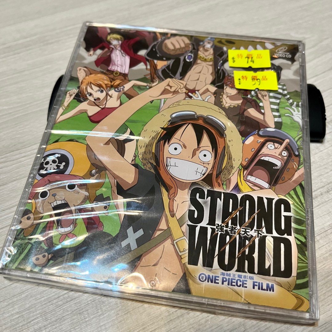 One Piece 海賊王電影集, 興趣及遊戲, 音樂、樂器 & 配件, 音樂與媒體 - CD 及 DVD - Carousell