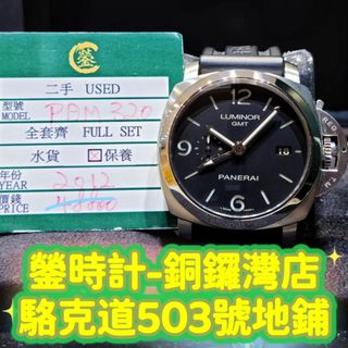 （分類：）位於 。 由 lolexwatches 提交（商品編號 1247608259，圖片 1）。簡介： 。