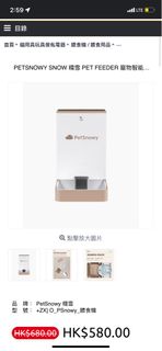 （分類：）位於 。 由 elsathefrozen 提交（商品編號 1247579730，圖片 1）。簡介： 。