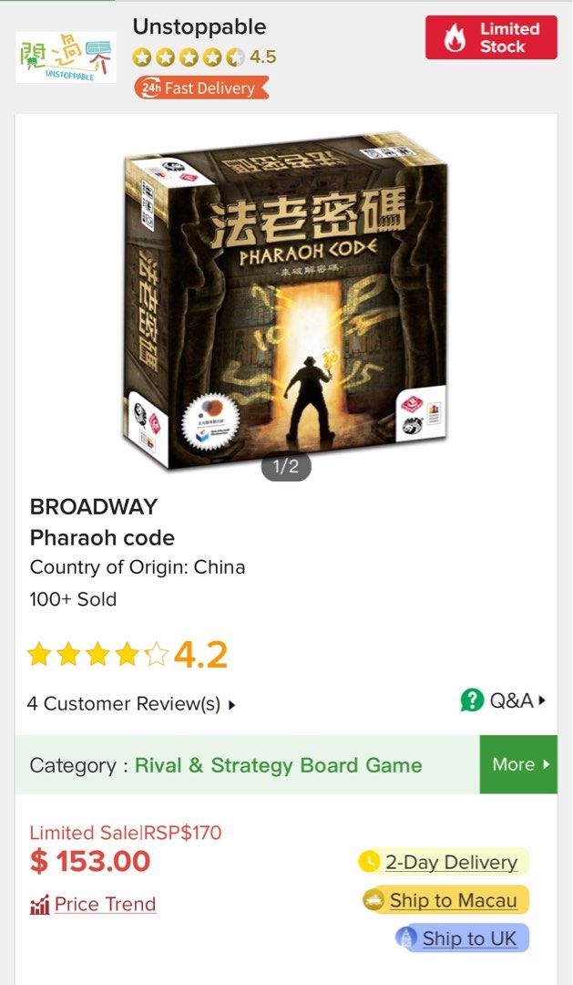 Pharaoh code （分類：桌遊及拼圖）位於 Hong Kong。 由 genebae 提交（商品編號 1247673276，圖片 3）。簡介： New with plastic cover intact , buy together other games , big discount 6+ years old play game 。