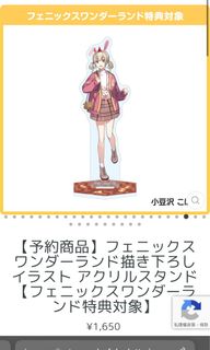 （分類：）位於 。 由 fa_685k 提交（商品編號 1247579152，圖片 1）。簡介： 。