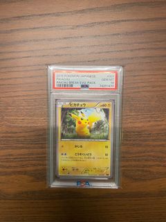 （分類：）位於 。 由 nick0755 提交（商品編號 1247601029，圖片 1）。簡介： 。