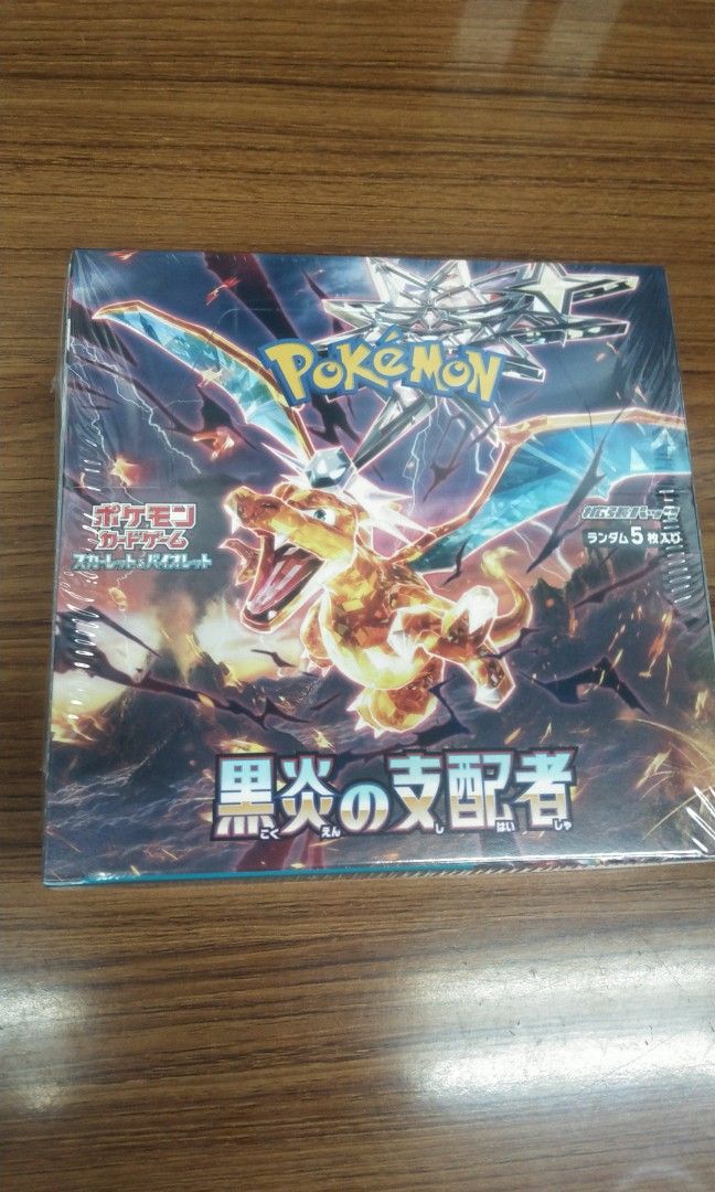 pokemon vivid voltage booster box msrp Pokemon Ruler of the Black Flame Booster Box (Korean) – Jebi Cards main image 1