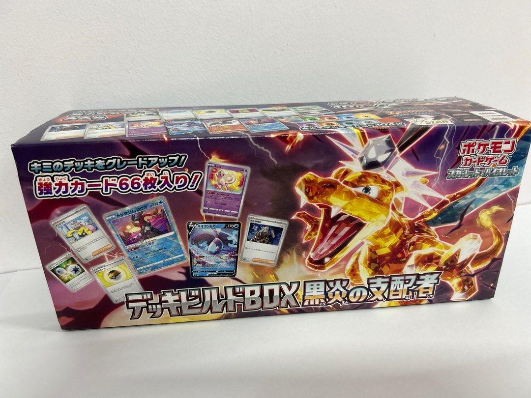 japanese obsidian flames booster box Pokemon: Scarlet & Violet Obsidian Flames Booster Bundle main image 1