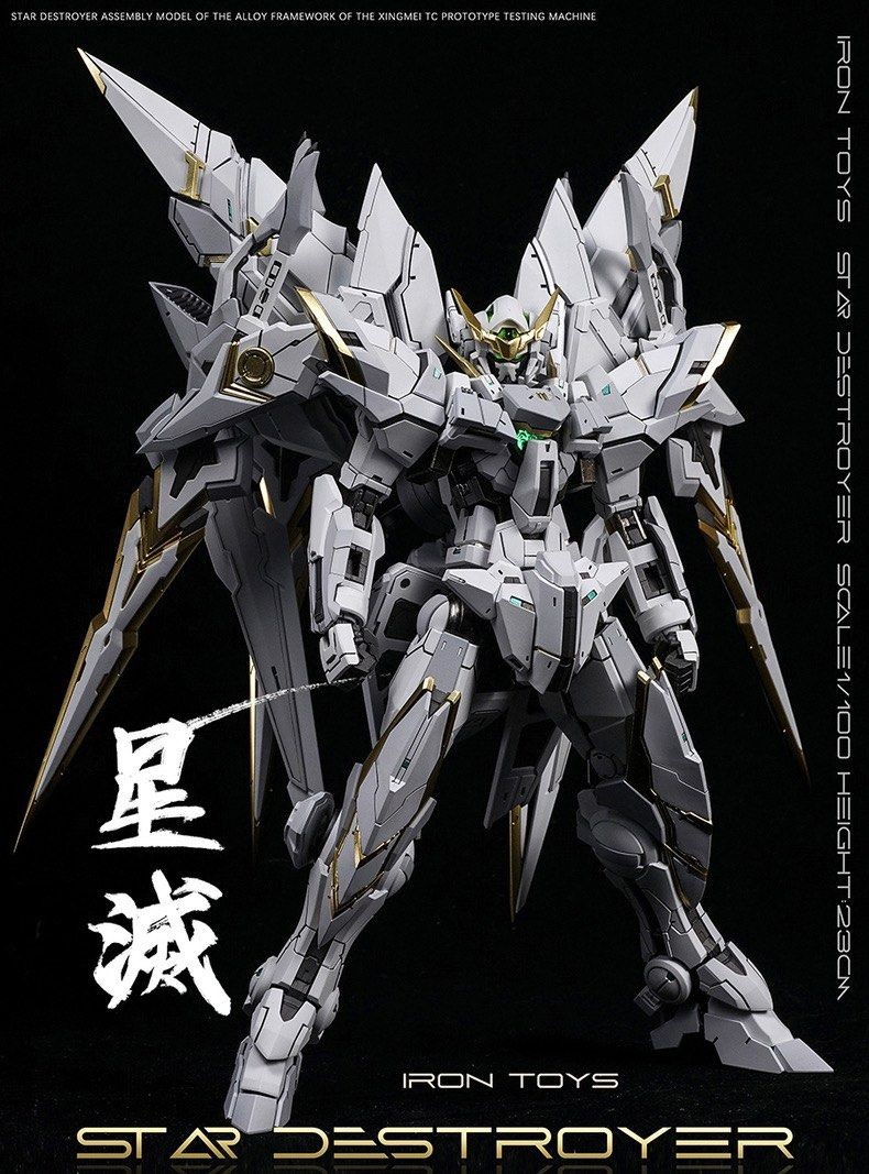 🔥PO🔥铁创 MG Star Destroyer (Amazing Exia Gundam YJL Design), Hobbies ...