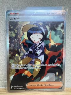 (Category: ) located in . Submitted by mrkoh (Listing ID 1247621499, Image 1). Description: .