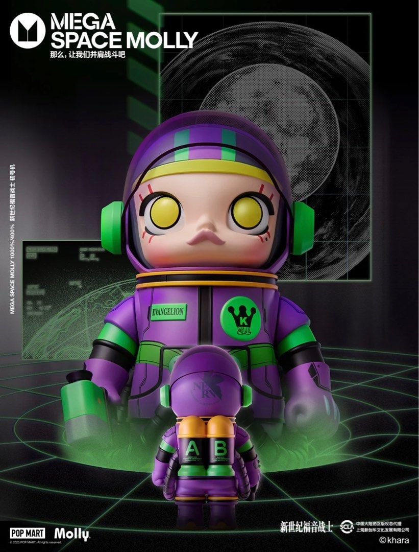 POPMART 400% SPACE MOLLY × EVANGELION限定品 POPMART 400% SPACE MOLLY × EVANGELION限定品