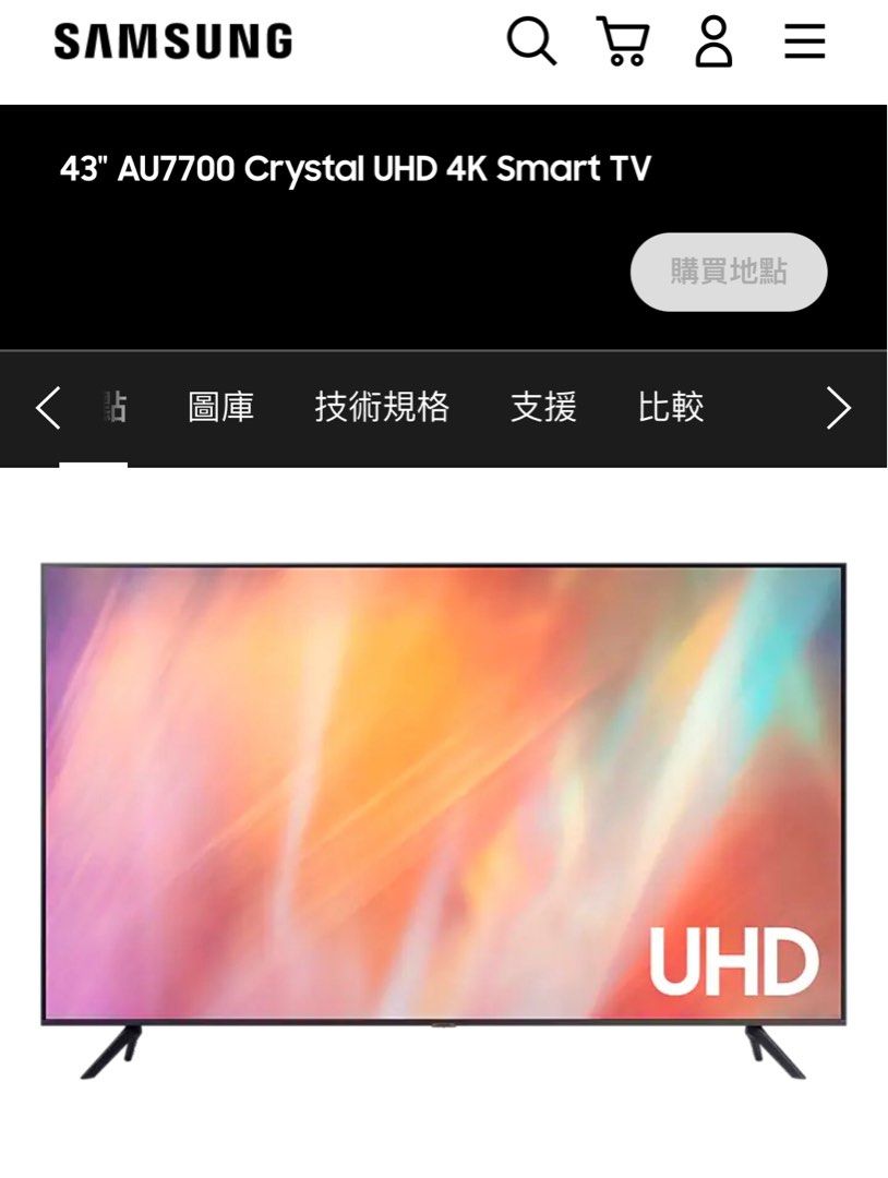 Samsung 43au7700 crystal uhd 4k smart tv