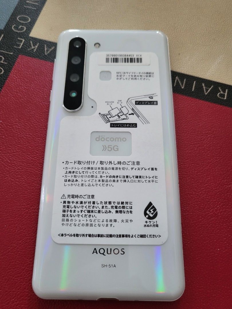 Sharp AQUOS R5G 5G, 手提電話, 手機, Android 安卓手機, Android 安卓