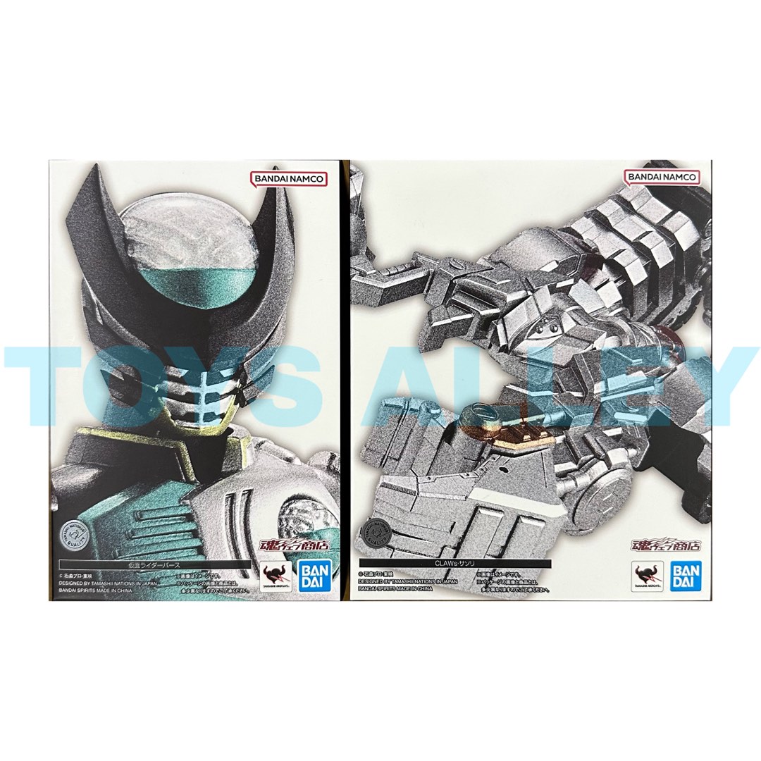 S.H. Figuarts - Kamen Rider 000 Birth CLAWs Exclusive (japan