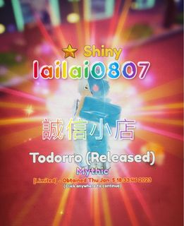 （分類：）位於 。 由 lailai0807 提交（商品編號 1247699671，圖片 1）。簡介： 。