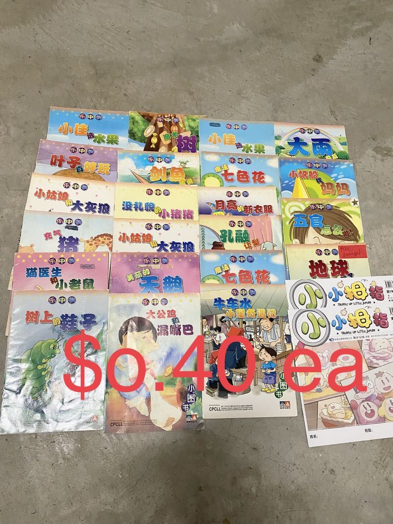 Singa herve tullet children book baby young children nursery