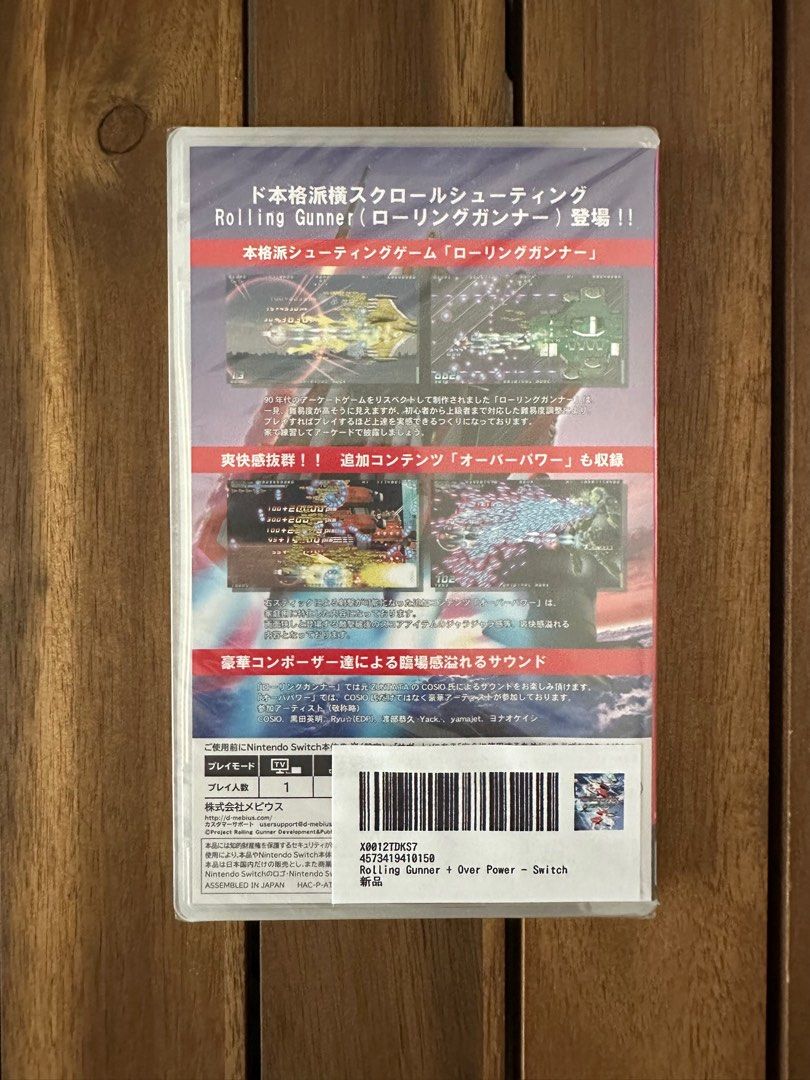 全新日版Switch NS射擊遊戲系列： Rolling Gunner + Over Power