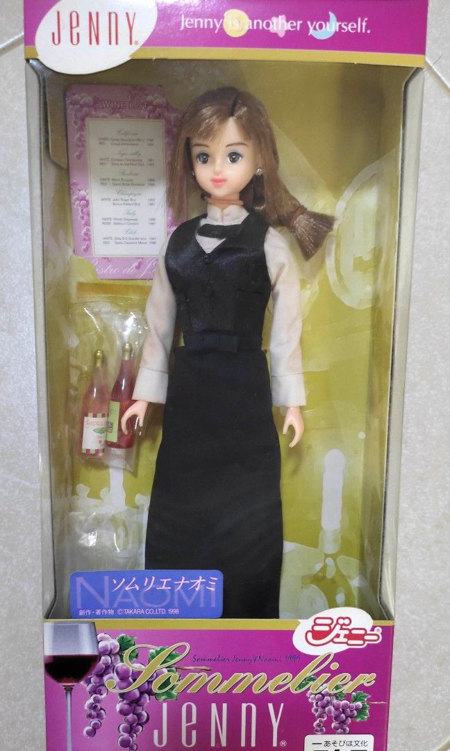 Poupée Takara Jenny Miss Jenny America 50's 1986 - Japon - Collection Neuve