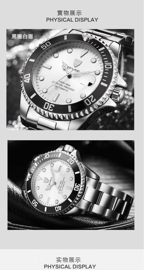 Tevise Automatic movement