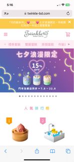（分類：）位於 。 由 topforsecret 提交（商品編號 1247608922，圖片 1）。簡介： 。