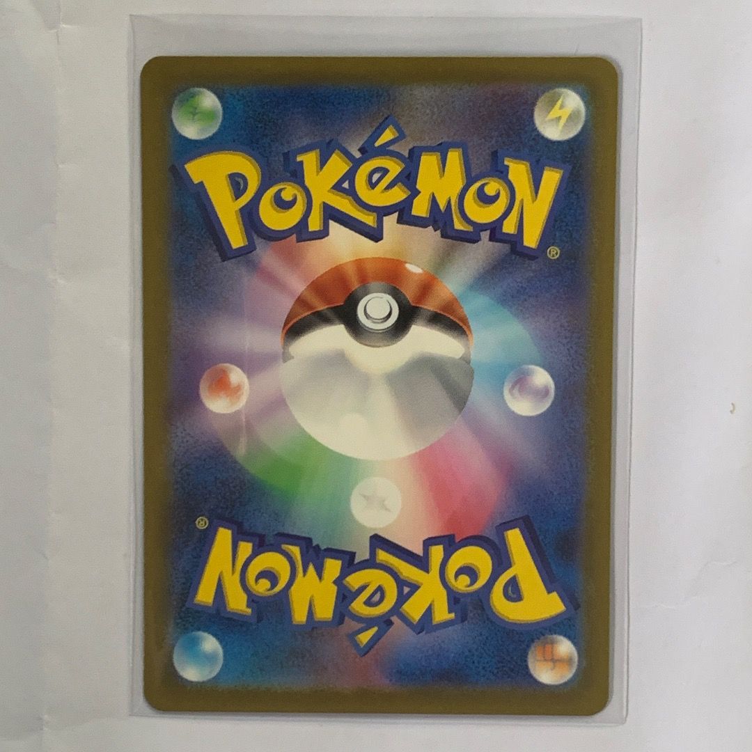 pokemon cards prismatic evolutions super premium collection Scarlet & Violet—Prismatic Evolutions Super-Premium Collection – SGPSYDUCK. TCG by SGVENTURES PRIVATE LIMITED