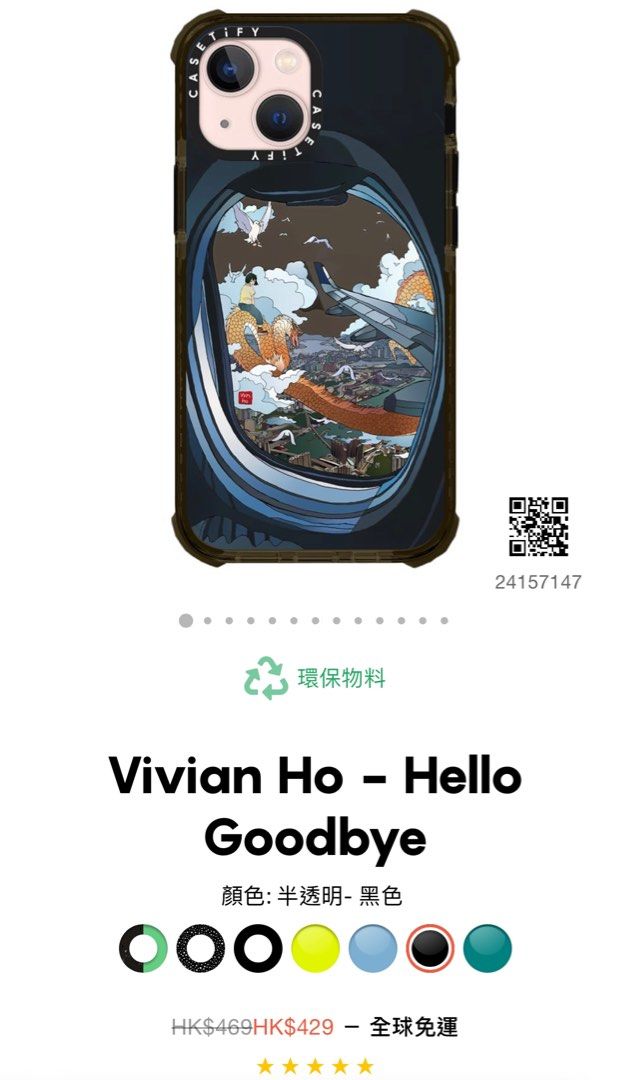 Vivian Ho Casetify iphone 13 pro Max Case, 手提電話, 電話及其他裝置配件, 手機套及手機殻