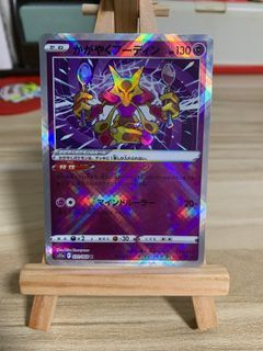 Pokemon card Japanese s11a 031/068 Radiant Alakazam K Near Mint Holo 