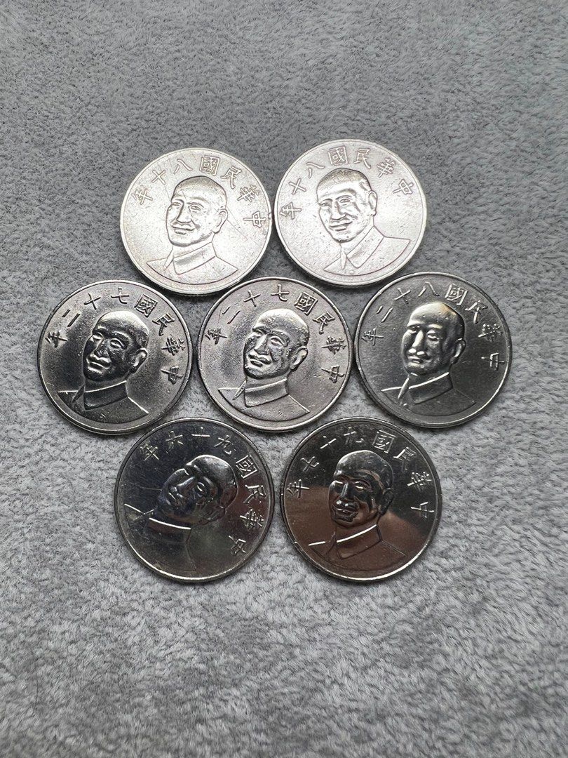 中華民國72年～80年舊幣- 古董收藏幣, 興趣及遊戲, 收藏品及紀念品, 錢幣- Carousell