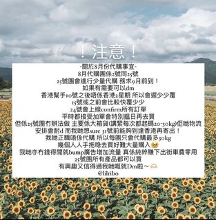 （分類：）位於 。 由 lilribo 提交（商品編號 1247819168，圖片 1）。簡介： 。