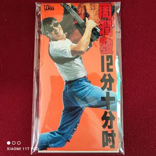 新品★未開封　『哥哥的前半生 張國榮入門三十首』 CD 2枚組 張國榮- 哥哥的前半生張國榮入門三十首(2 CD) | cdhkonline.com