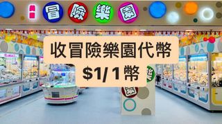 （分類：）位於 。 由 hazel._. 提交（商品編號 1247763425，圖片 1）。簡介： 。