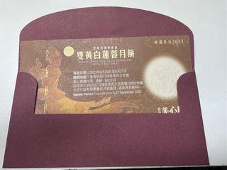（分類：）位於 。 由 viggotang 提交（商品編號 1247713528，圖片 1）。簡介： 。