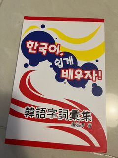 （分類：）位於 。 由 aroha_223 提交（商品編號 1247741069，圖片 1）。簡介： 。