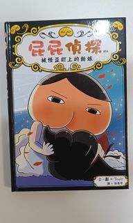 （分類：）位於 。 由 vicexhange 提交（商品編號 1247743164，圖片 1）。簡介： 。