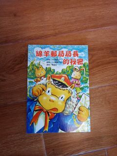 （分類：）位於 。 由 ielmrtsang80418 提交（商品編號 1247778566，圖片 1）。簡介： 。