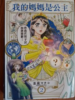 （分類：）位於 。 由 ielmrtsang80418 提交（商品編號 1247778864，圖片 1）。簡介： 。