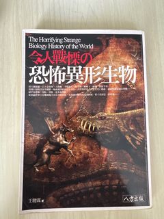 （分類：）位於 。 由 harry__chan 提交（商品編號 1247784726，圖片 1）。簡介： 。
