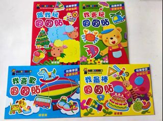 （分類：）位於 。 由 a_mystore 提交（商品編號 1247864398，圖片 1）。簡介： 。