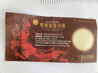 （分類：）位於 。 由 samng11 提交（商品編號 1247876401，圖片 1）。簡介： 。