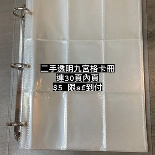 （分類：）位於 。 由 dizzy.for_jun 提交（商品編號 1247790853，圖片 1）。簡介： 。