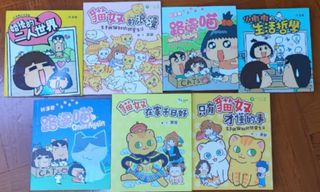 （分類：）位於 。 由 yourbookhouse 提交（商品編號 1247823838，圖片 1）。簡介： 。