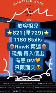 （分類：）位於 。 由 yiallat 提交（商品編號 1247777148，圖片 1）。簡介： 。